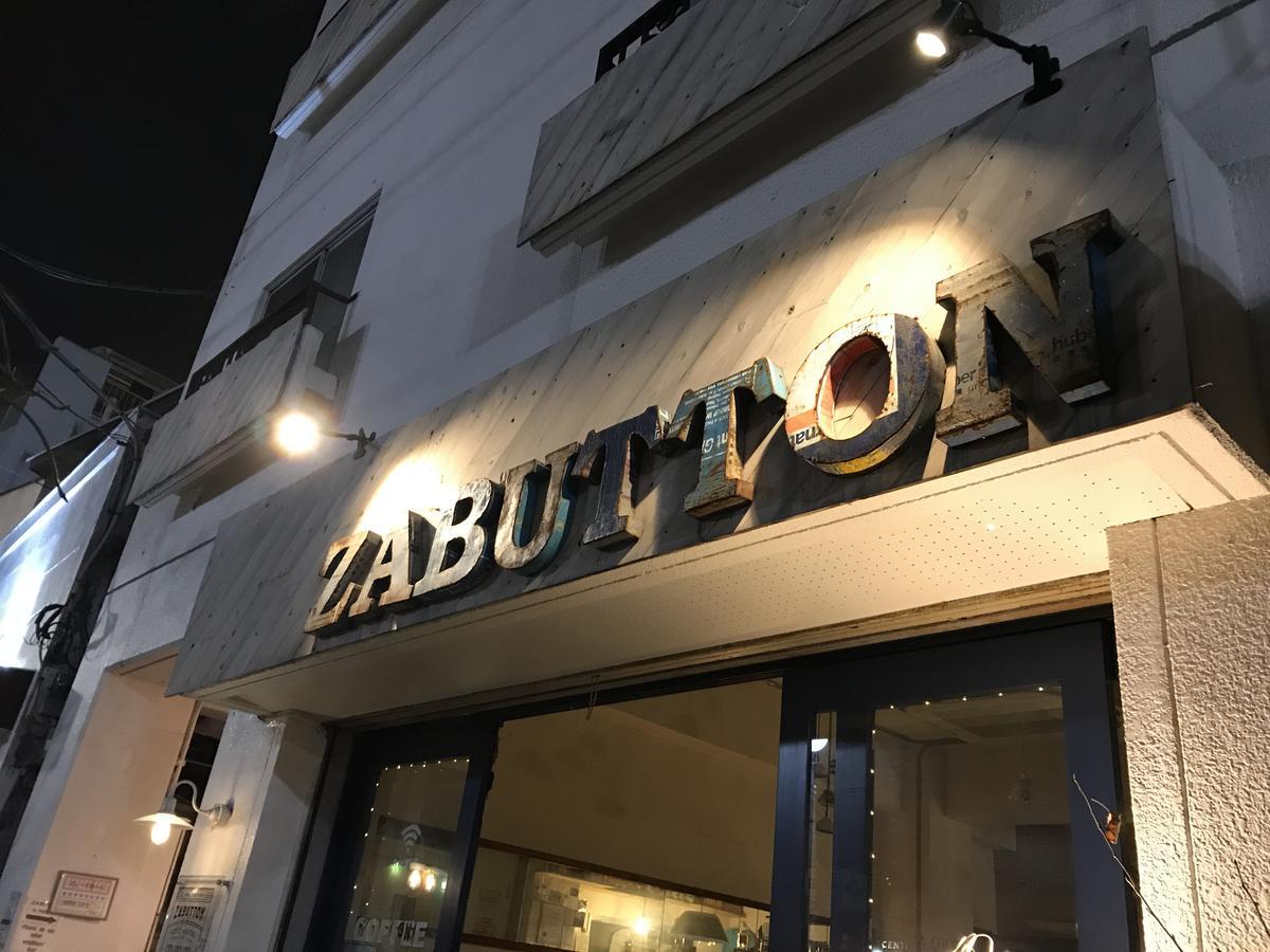 Zabutton Hostel And Coffee Tokyo Luaran gambar