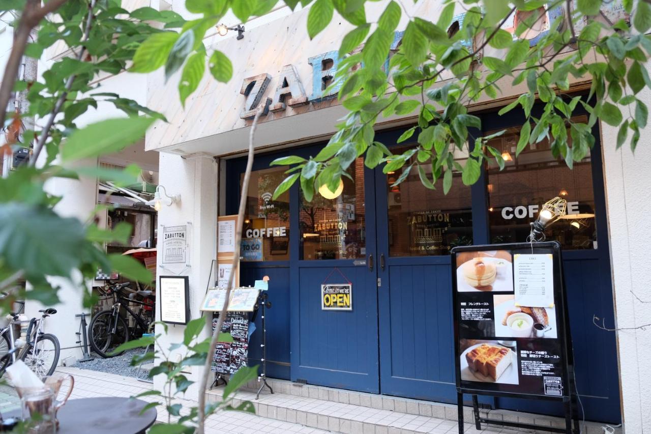 Zabutton Hostel And Coffee Tokyo Luaran gambar